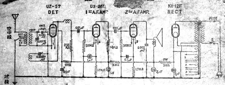 �i�V���i����M�@�SM-1��H�}