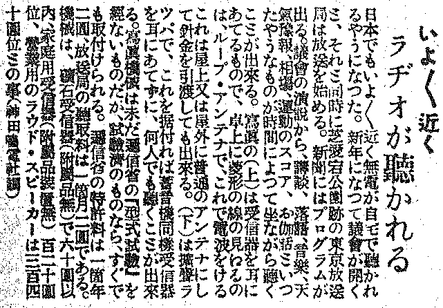 ���a�I�����J�n��`����V���L��