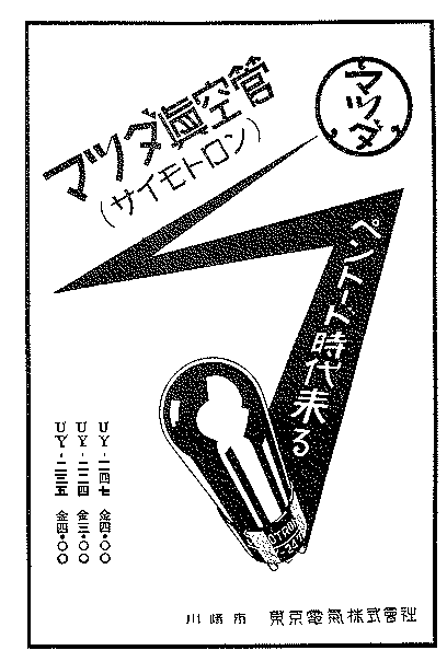 �y���g�[�h���㗈��