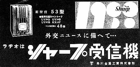 �V���[�v��M�@�@��������H�Ɗ������