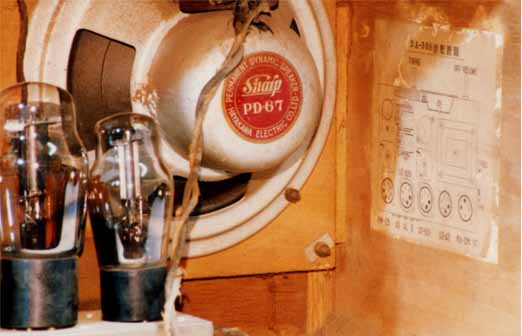 5���X�[�p�[��M�@�̗���