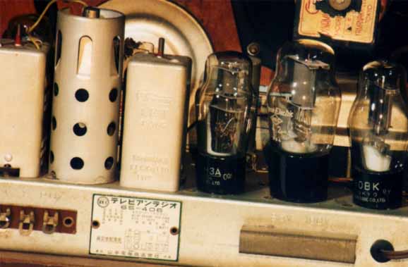 5���X�[�p�[���W�I�̗���