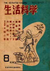 �����Ȋw������