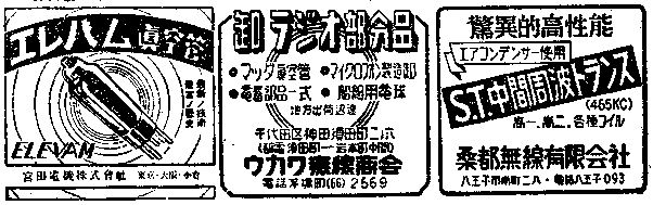 �G���o���^���