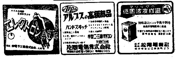 �G���N�g�����^���