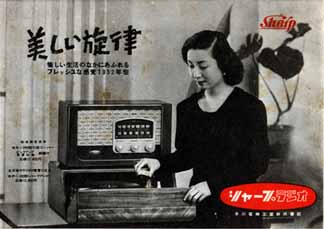 �V���[�v�X�[�p�[���W�I