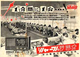 �V���[�v�X�[�p�[���W�I