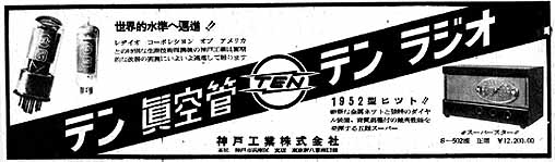 �e���@�X�[�p�[���W�I