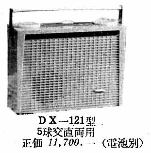 �G���p�C�A�@�|�[�^�u�����W�I