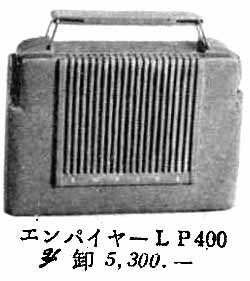 �G���p�C�A�@�|�[�^�u�����W�I