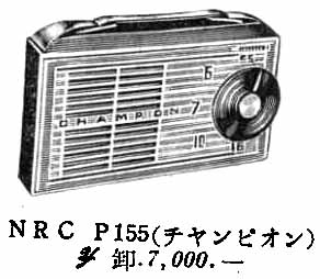 �V���o�[�@�|�[�^�u�����W�I