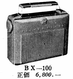 �V���o�[�@�|�[�^�u�����W�I