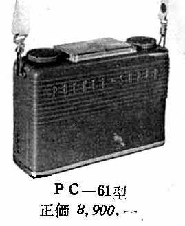 �V���o�[�@�|�[�^�u�����W�I