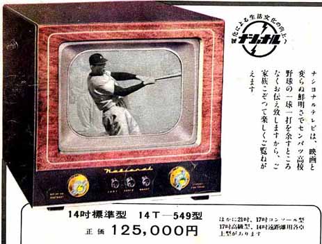 �i�V���i���e���r