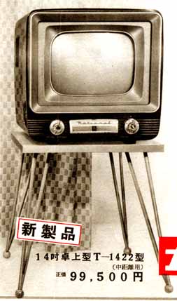 �i�V���i���e���r