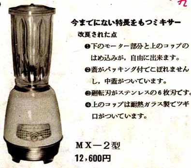 ���Ł@�~�L�T�[