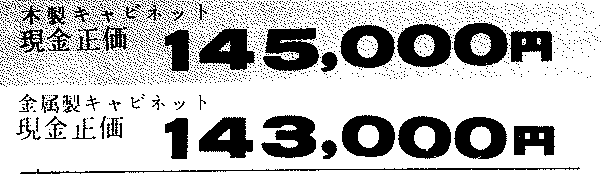 ���a31�N�@�e���r�̍L��