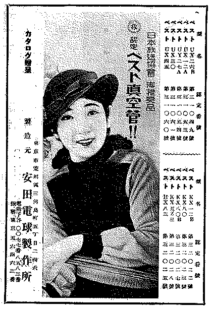 �x�X�g�^��ǁ@���c�d�����쏊