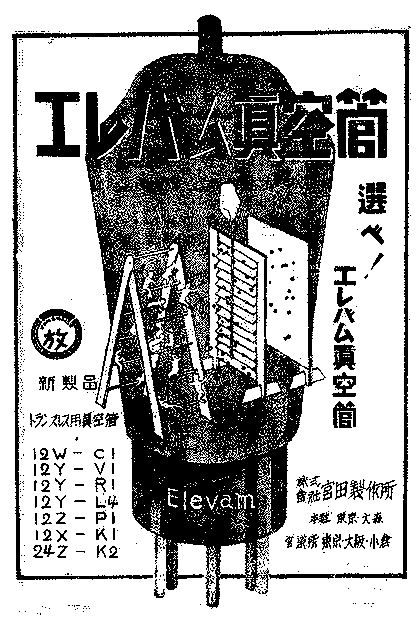 �G���o���^��ǁ@������Ћ{�c���쏊