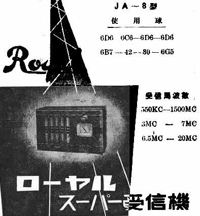 ���[�����@���胉�a�I���쏊