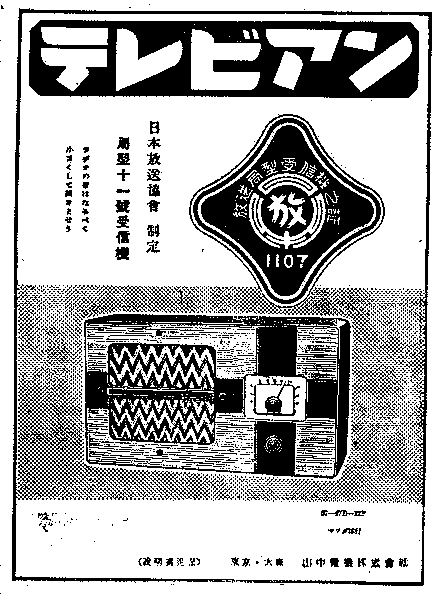 �e���r�A���@�R���d�@�������