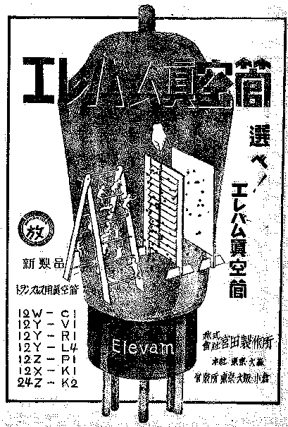 �G���o���^��ǁ@������Ћ{�c���쏊