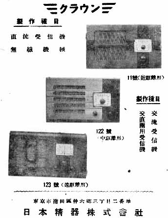 �N���E���@���{���튔�����