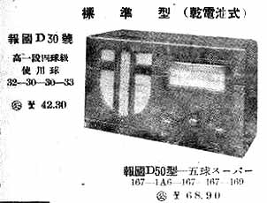 �I�[�_�A�r�I���@���R�d�r�������