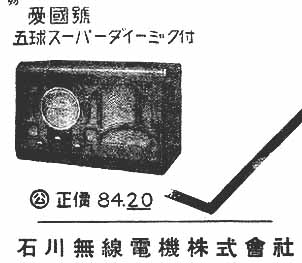 �E�G�[���@�ΐ얳���d�@�������