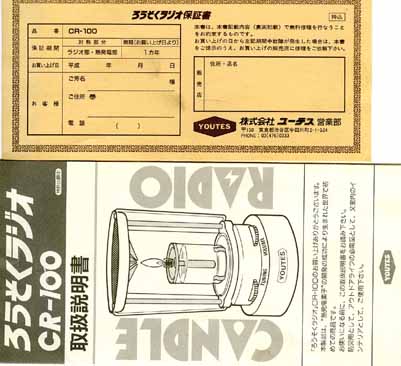 �������ƕۏ؏�