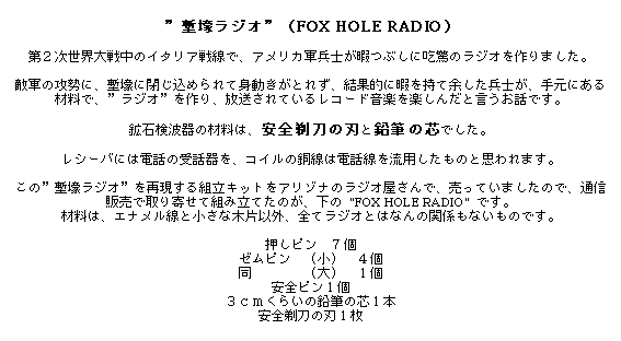 �͍����W�I������