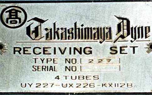 �������}�[�N�̃l�[���v���[�g