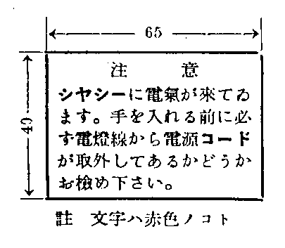 �����ǌ^123����M�@�݌v�}�R�����g