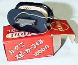 �\���i�Ƃ��Ĕ̔�����Ă������ւ��p�̃R�C��