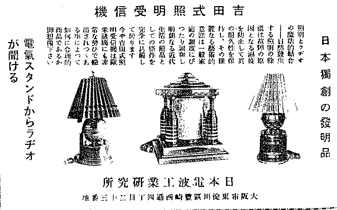 �g�c���X�^���h���a�I�̍L��