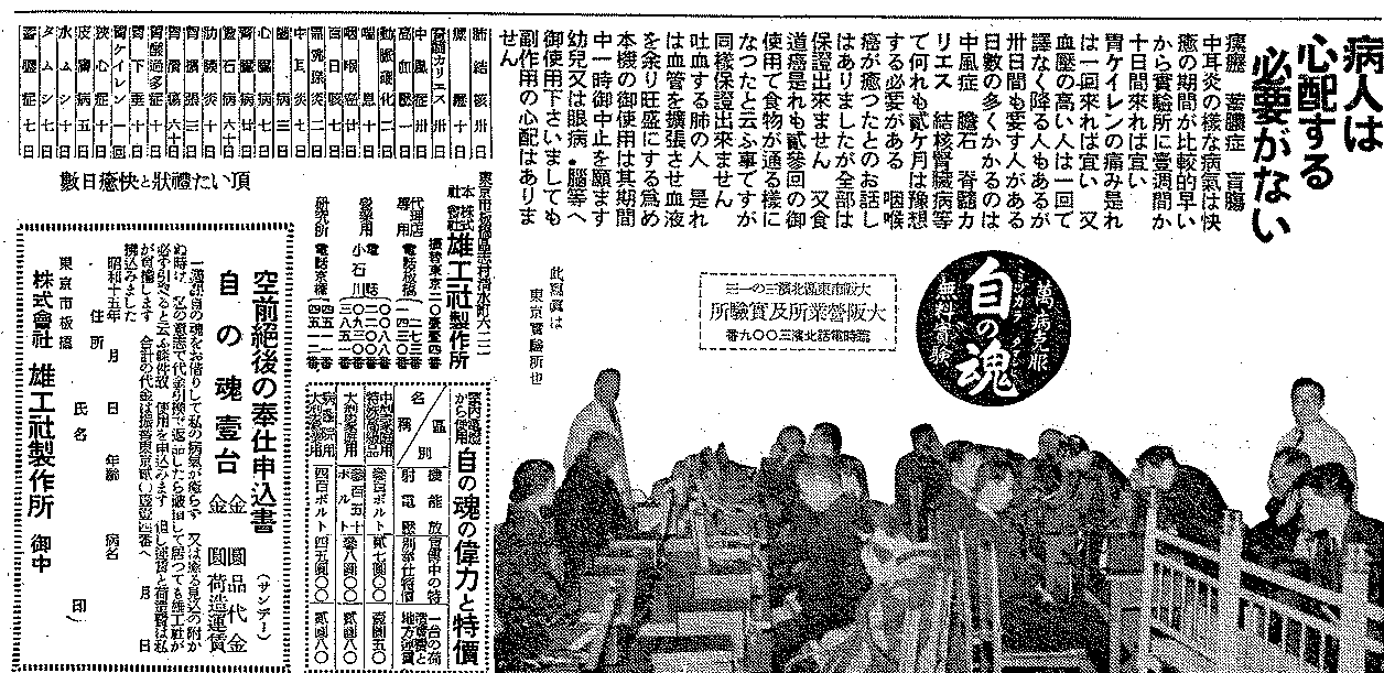 ���a15�N3��17�����s�́h�T���f�[�����h�̍L��